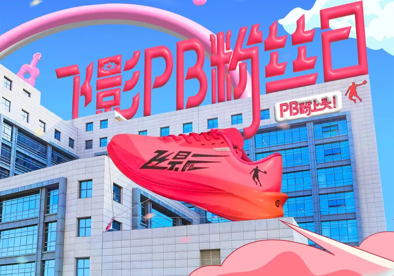 xc sports体育官网 - Ai赋能极限运动