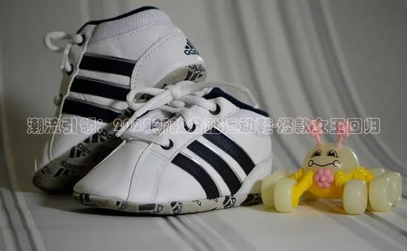 潮流引领：2025新款分趾运动鞋-爆款女王回归